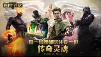 超黄金街霸4