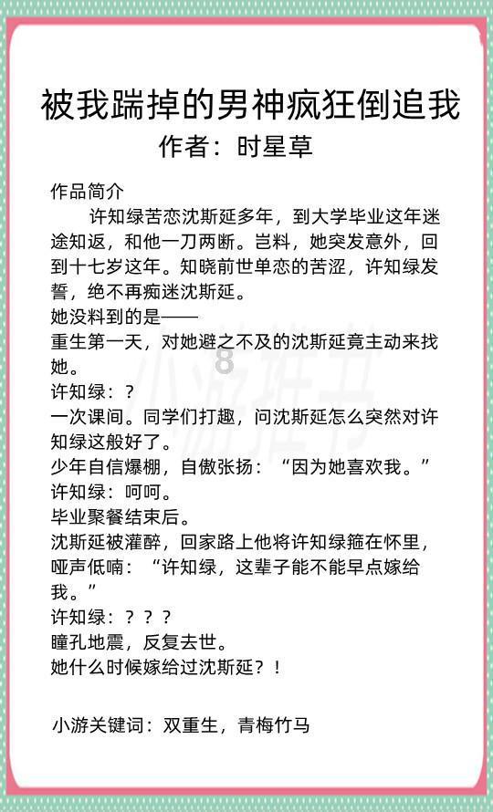 辽宁三杀广东，豪取5连胜！赵继伟爆发李虎翼奇兵，裁判无能为力