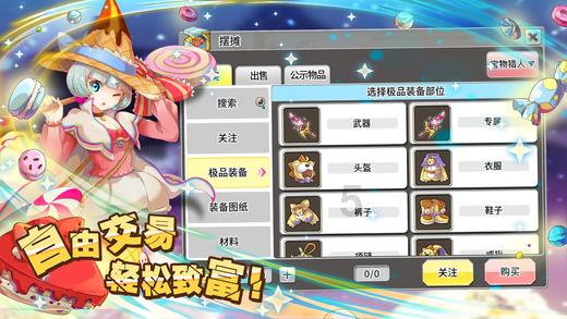 崩坏星穹铁道佩拉头像大全