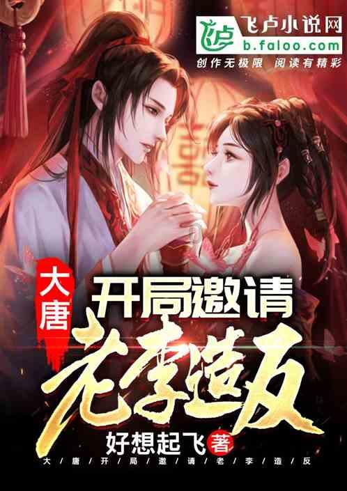 第十四届吉林（长春）冬季农业博览会开幕