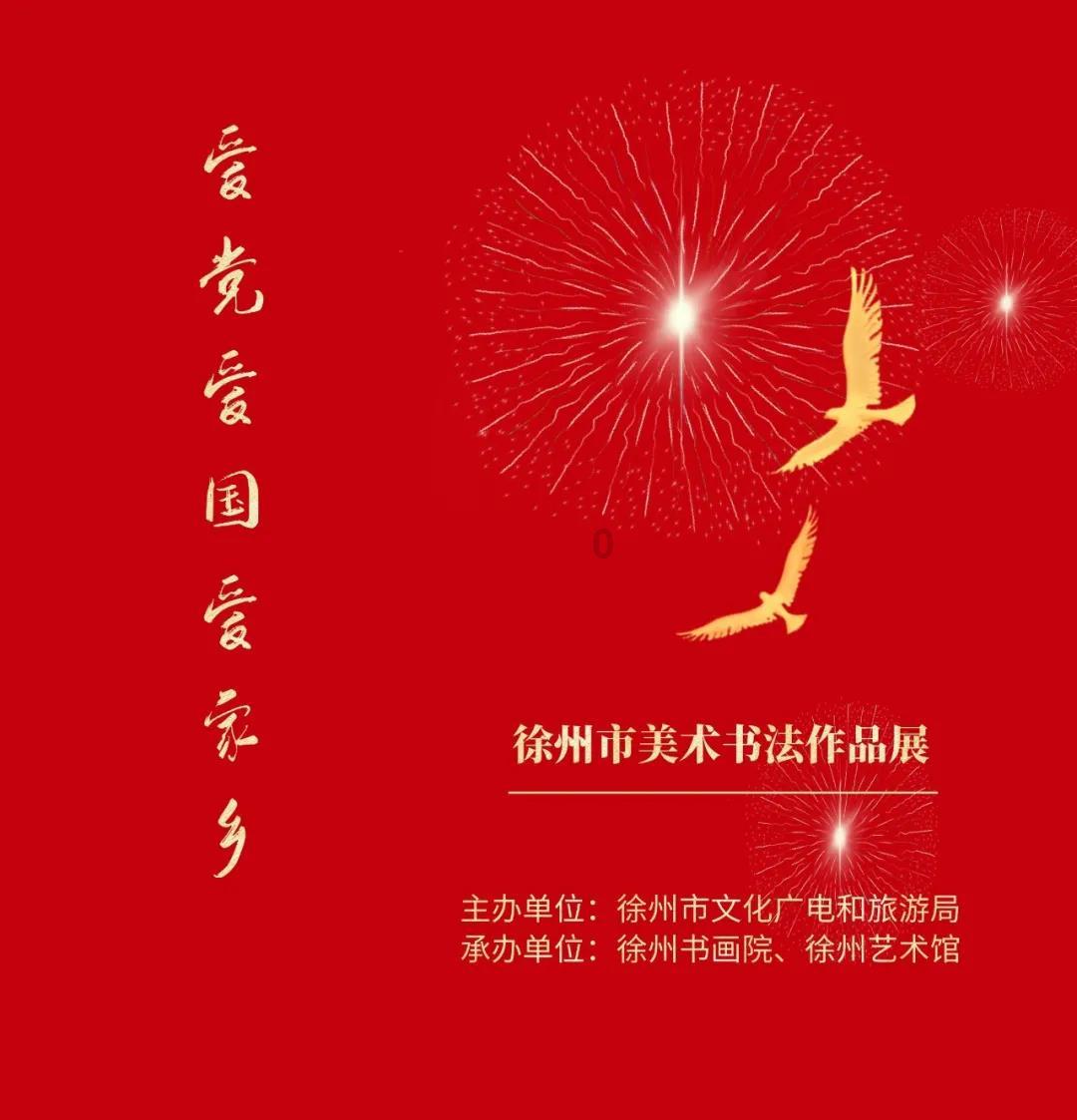 熊出没夺宝历险