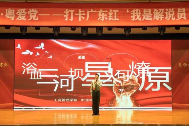 跳动的圆球