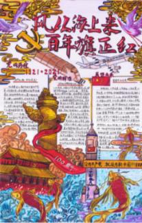 解锁吉鹿力问答社区,尽在为什么过年时吃饺子?